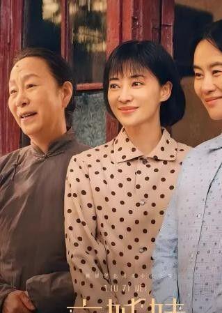 《六姊妹》下载百度云网盘免费阿里云盘[1080p高清HD]阿里云盘插图1