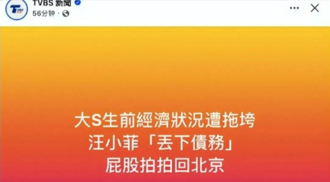 汪小菲到台湾准备开打，S家早有防备步步紧逼，背后目的不简单，情况有点悬插图1