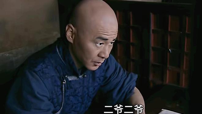 《乔家大院》全集百度云网盘资源下载[HD-MP4][高清]夸克网盘插图2
