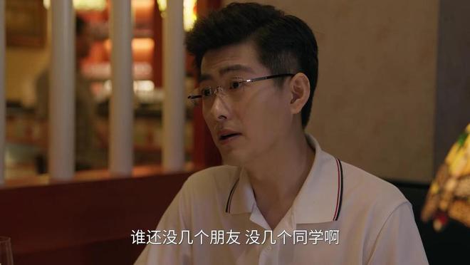 别骂何家欢了，她和方涛离婚真不怪她，六姊妹们 chill 一点插图
