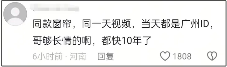黄景瑜前妻开腔了！直接点名张艺上是小三，俩人更多同款被挖出来了插图2