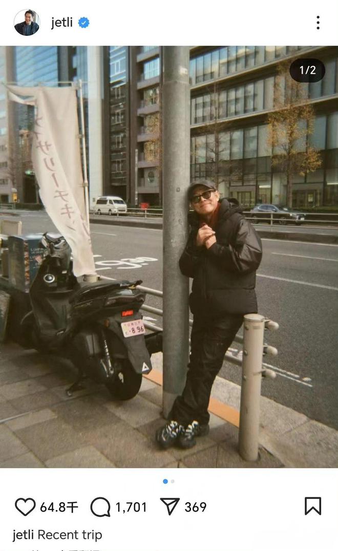61岁的李连杰近照笑得开心，状态超好，病重的谣言自动消失插图