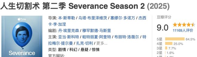 Netflix真厉害，这五部最近超赞的别错过插图1