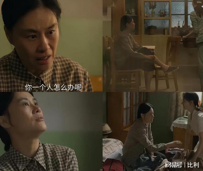 《六姊妹》全集百度云网盘资源下载迅雷BT资源下载[MP4]高清[HD1280p]夸克网盘插图2