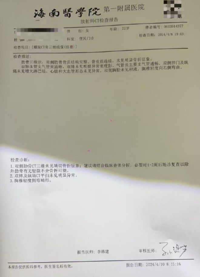 漂白剧组又出事！赵今麦替身被车压过，网友炸了：这热度换得来？插图1