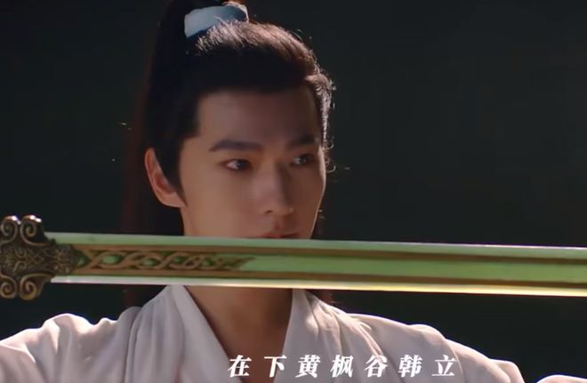 《凡人修仙传》全集百度云资源下载「1080p/Mp4中字」百度云网盘更新插图1