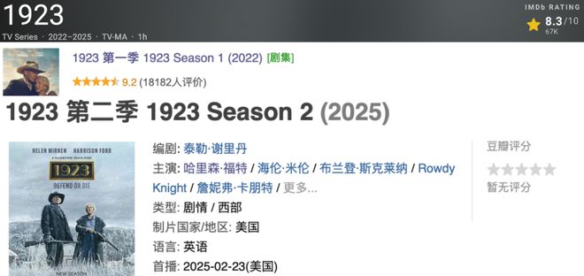 这部美剧第一集就放大招，终于回来了！插图