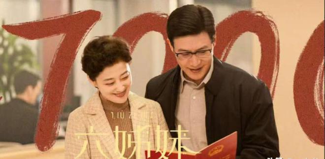 《六姊妹》迅雷BT资源下载(电视剧天堂)下载[MP4]超清[HD720p1080p]插图1