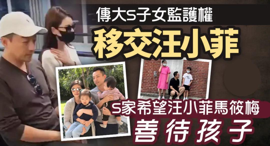 大S的儿子现身穿得不多，孩子看起来被忽略了，S家还在为具俊晔瘦了好多心疼插图2