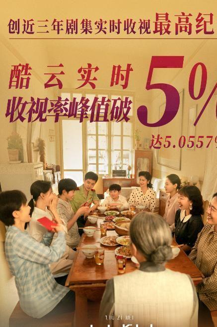 《仙台有树》全集百度云资源下载【高清bd1080P】资源下载插图1