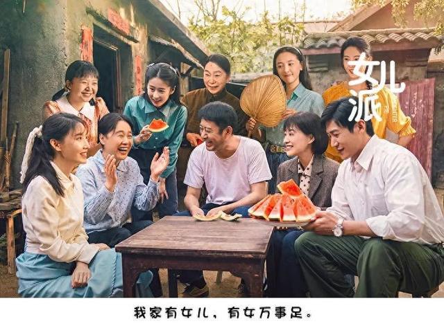 《六姊妹》全集百度云在线免费观看[1080p高清免费]资源下载插图