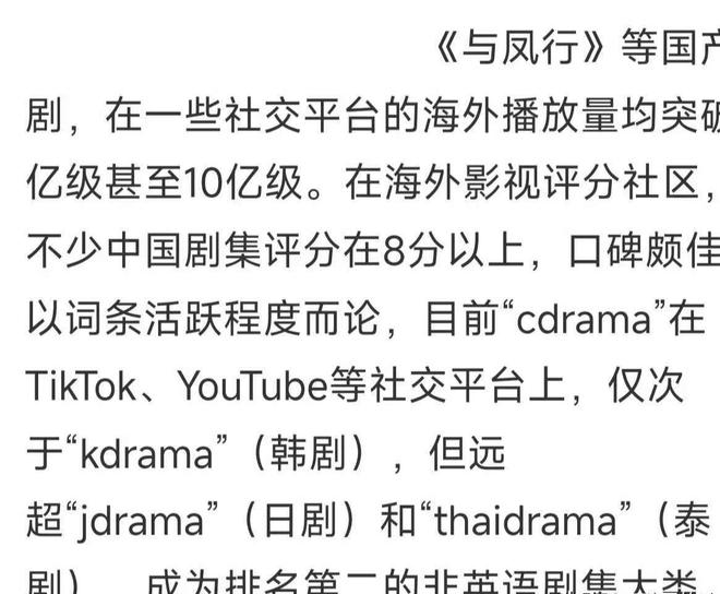 赵丽颖这次真的火了！连人民日报海外版都点名，幕后操作她全懂？插图