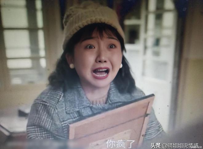 六姐妹大结局：何家在病床前上演的人性大戏，老祖宗的智慧早就看透了人性插图1