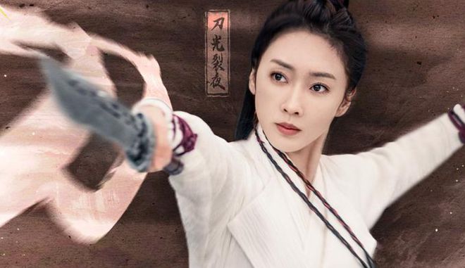 又一部武侠剧开播啦！高伟光主演，这剧有大火的潜质哦插图