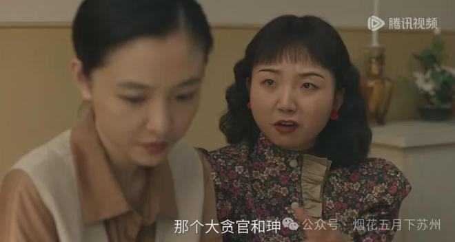 六姐妹大结局：何家欢加入抢房战，这才明白她坐牢真不冤！插图