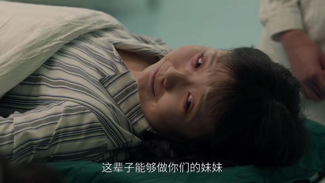 六姐妹大结局又是大团圆！观众无语：这坏人真的不用遭报应吗插图