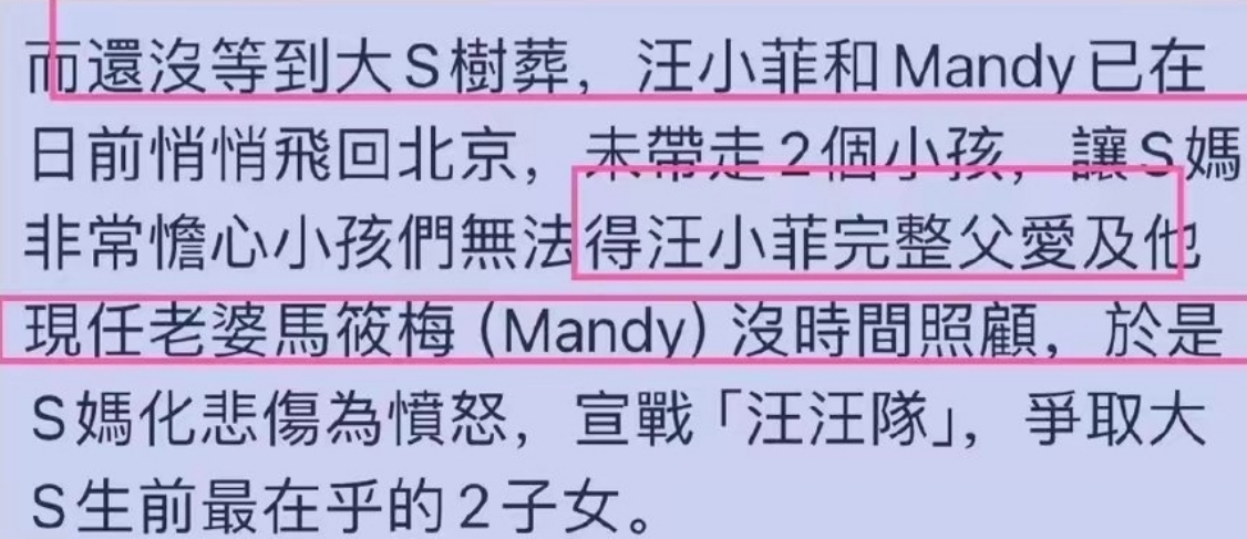 大S的树葬不搞了？具俊晔想出两种方案，可能墓地安葬还立个雕像插图