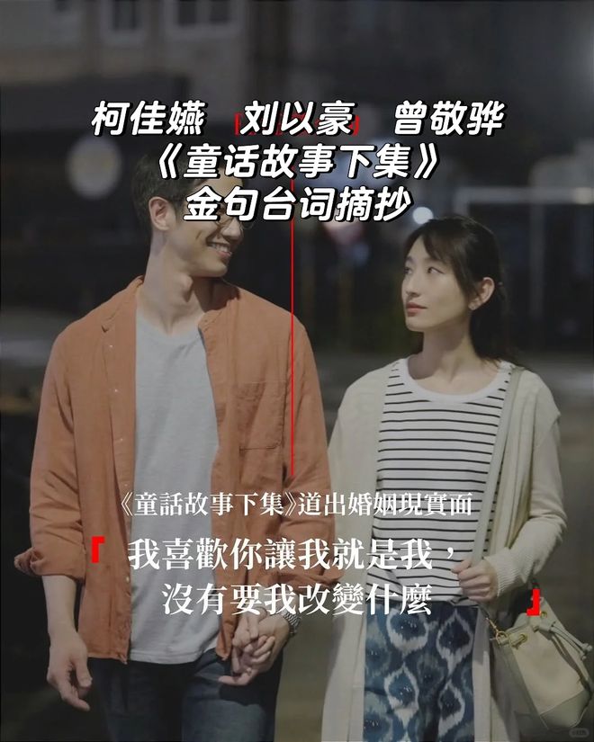 《童话故事下集》BT下载[BDHD-MP4MKV]百度网盘迅雷种子插图1