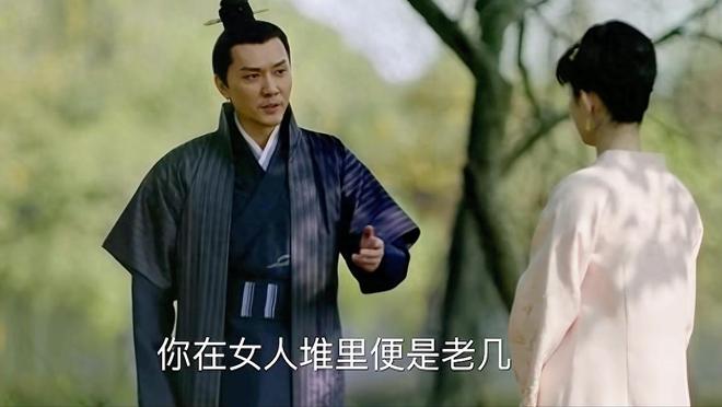 《知否》百度云网盘资源下载[HD-MP4][高清]夸克网盘夸克网盘下载插图