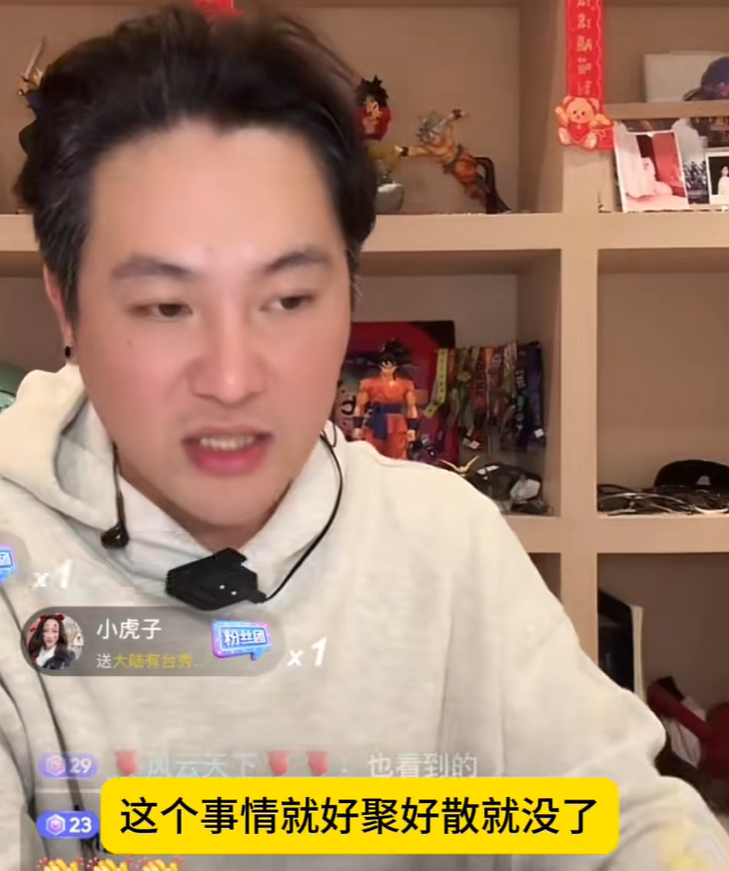 具俊晔和S家闹掰了！大S下葬被耽搁，听说问题出在S妈那儿插图