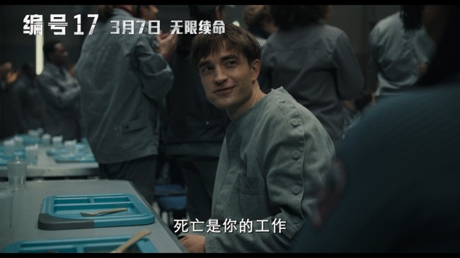 《17号临时工》下载百度云[1080p高清中字]百度网盘资源免费在线观看插图