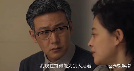 六姐妹大结局：何家丽成最大赢家，刘美心还是那么任性，闫小曼最倒霉插图1