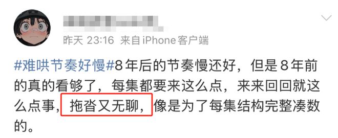 《难哄》全集百度云在线免费观看【1280p】国语资源下载插图