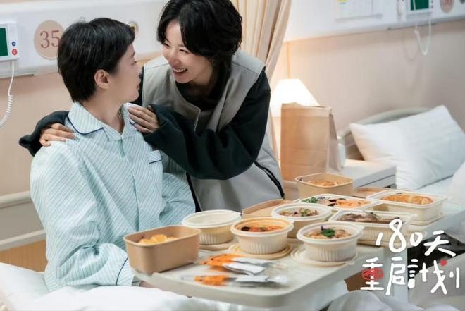 《180天重启计划》网盘资源高清免费(完整阿里云盘版)【1080p高清】插图1