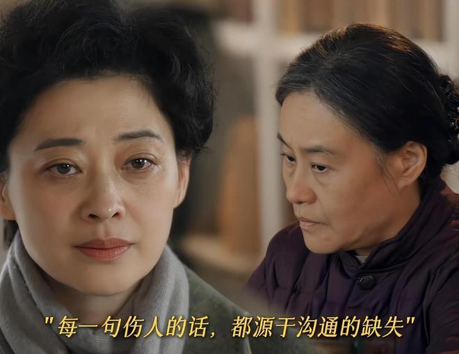 六姊妹里最不孝的不是老六，而是那个会算计的老四插图1
