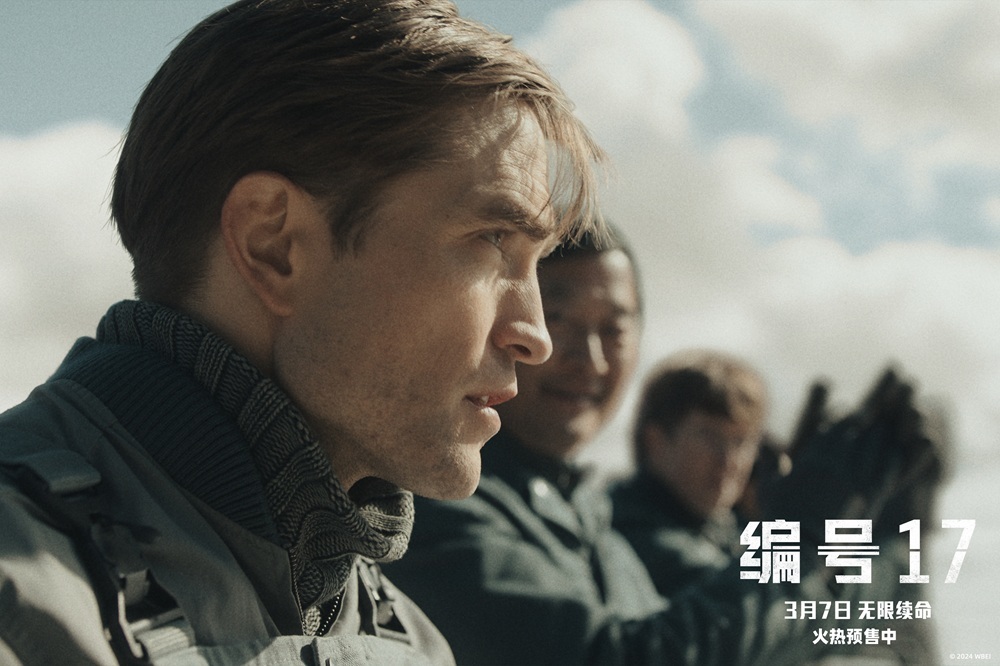 《17号电影》百度云夸克网盘【4K高清下载】电影在线观看插图1