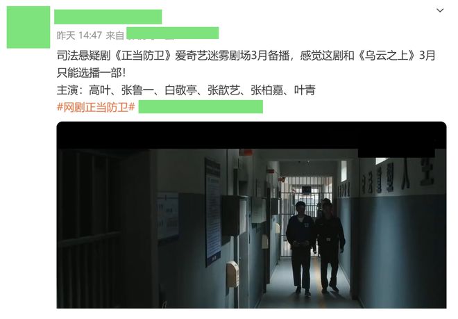 高叶带着16集刑侦大剧来了，我超激动，终于有好看的黑马爽剧了！插图