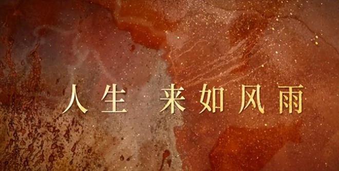 央视开播！40集年代大剧来了！真的太激动了，终于有好看的年代剧了插图