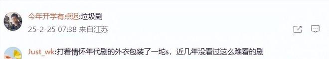 六姐妹大结局惹争议！大姐救小妹被批，我却感动哭了插图