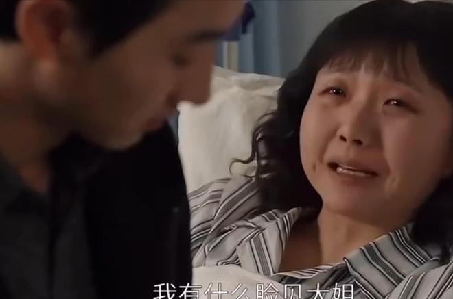 六姐妹大结局惹争议！大姐救小妹被批，我却感动哭了插图1