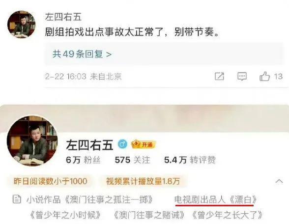这事儿真不能怪赵今麦，但你也知道，娱乐圈有些事儿确实不太对劲儿插图