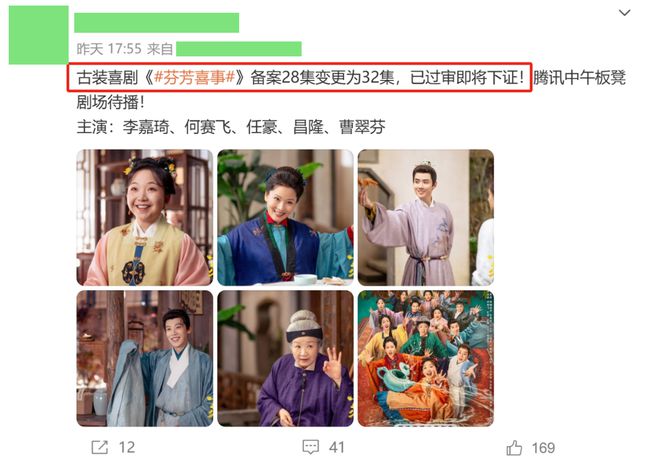《鹊刀门》全集百度云资源下载「百度网盘bd1024p1080pMP4」百度云插图