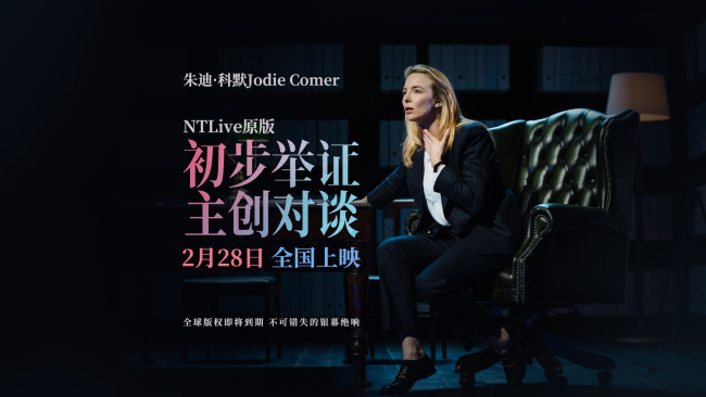 《初步举证》百度网盘【HD1280P-MKV国语中字】阿里云盘迅雷资源下载插图