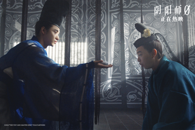 《阴阳师0》百度云【超高清1280P】迅雷网盘资源下载插图1