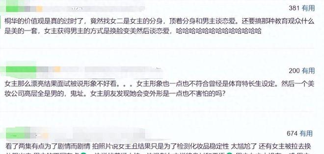 《滤镜》百度云盘迅雷BT种子泄露超清晰版「HD1280P/夸克网盘-MKV」插图2