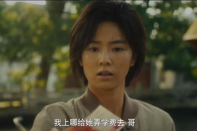2025第一部年代剧来了！国家一级演员配角助阵，白鹿欧豪主演插图