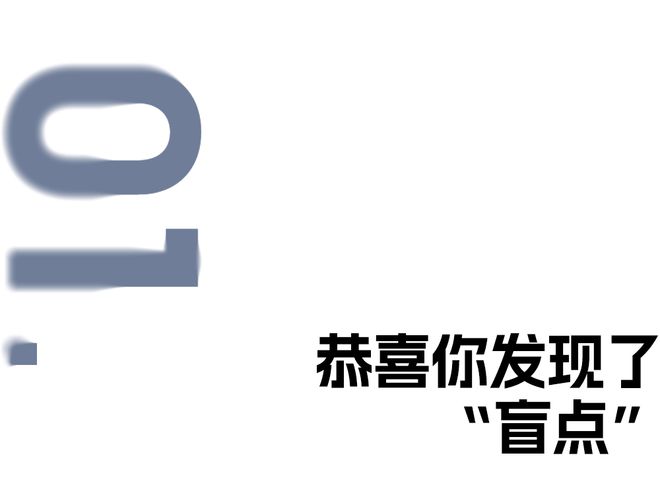 体育生的身份还是没藏住？插图