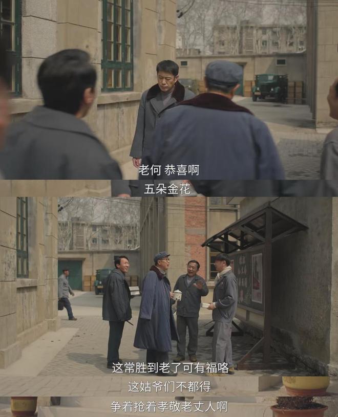 六姐妹：老六把何家丽赶出家门后，她才知道张建国骗了她几十年插图
