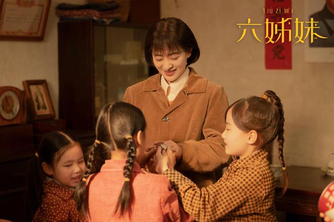 六姐妹：老六把何家丽赶出家门后，她才知道张建国骗了她几十年插图1