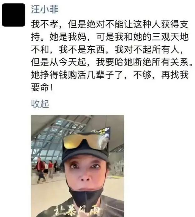 汪小菲终于走出了阴霾，被封号后首次直播狂撒狗粮，S家现在是一团糟，大S还没下葬呢插图