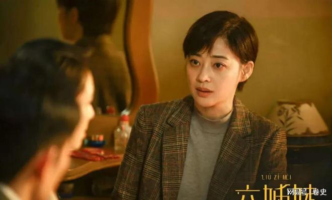 《六姊妹》迅雷BT资源下载[MP4]蓝光高清4k超清[HD1080p]插图1