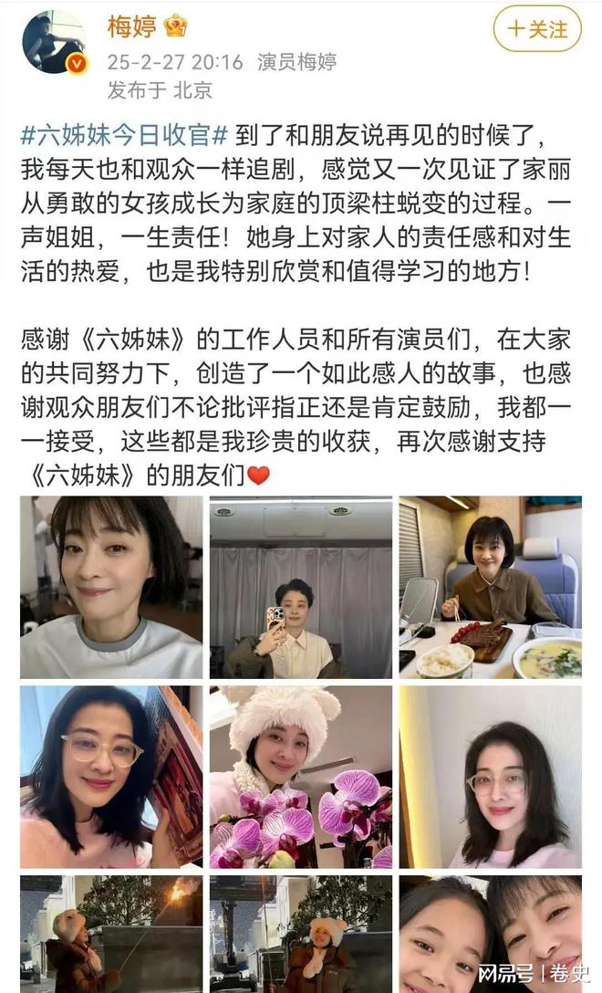 《六姊妹》迅雷BT资源下载[MP4]蓝光高清4k超清[HD1080p]插图2