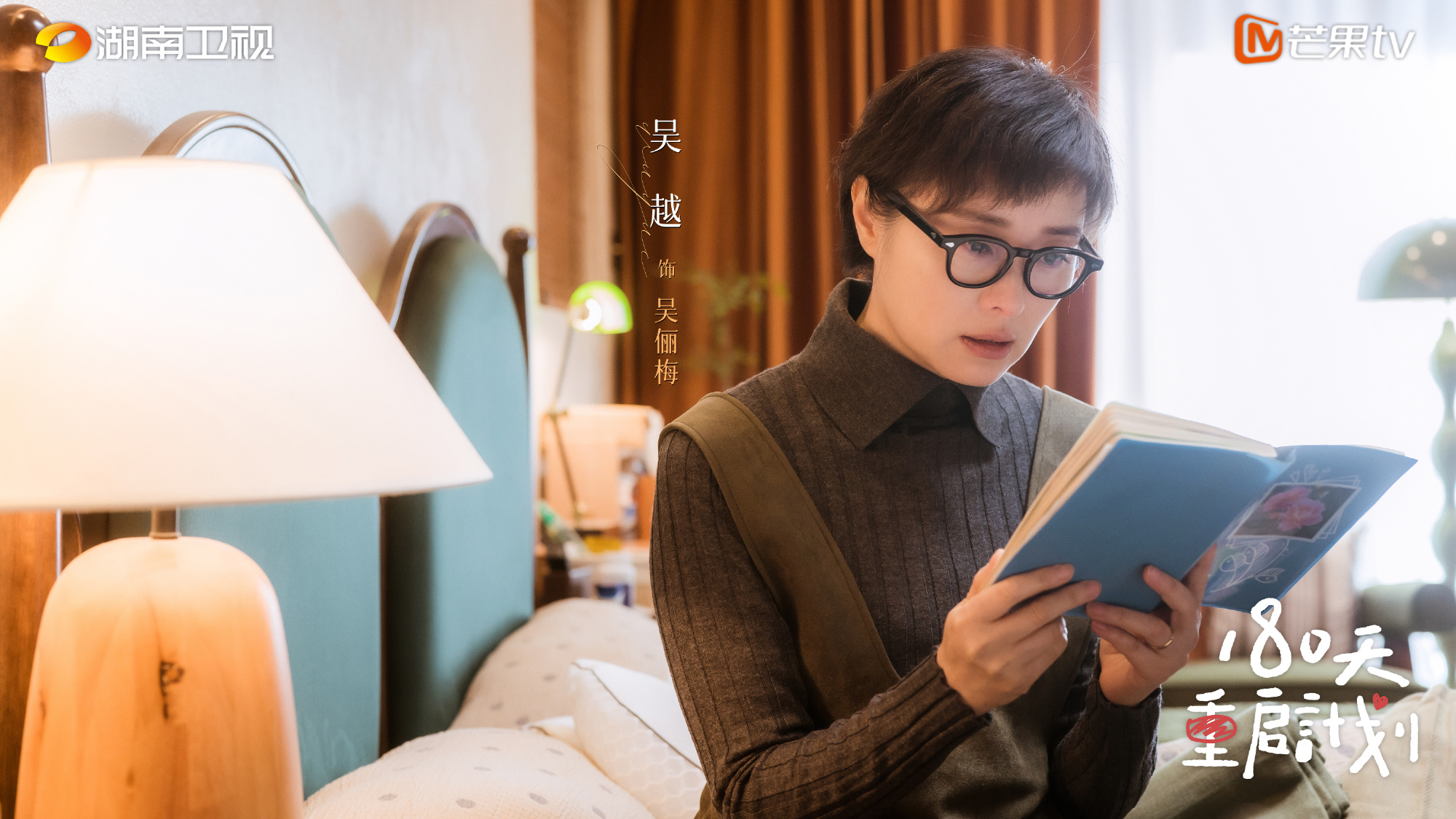 《180天重启计划》全集百度云在线免费观看【1080p高清】百度云网盘资源下载夸克网盘链接插图1
