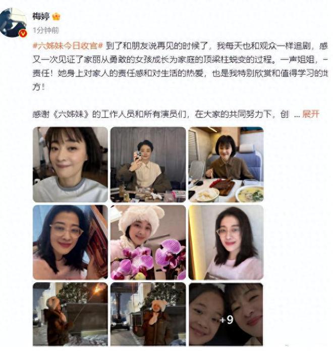 《六姊妹》全集国语免费高清【bd-1080P蓝光】阿里云盘资源下载插图