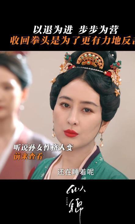 央视推荐！40集古装复仇剧来了，网剧让郭涛黄奕跑龙套插图1