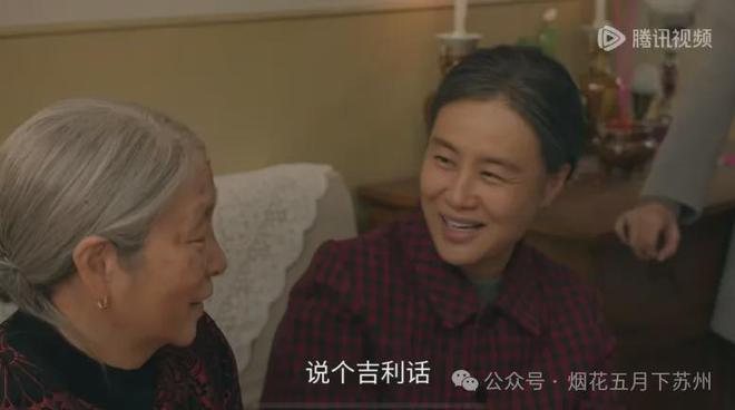 六姐妹大结局：何家丽的悲惨遭遇，竟因奶奶一句话！插图